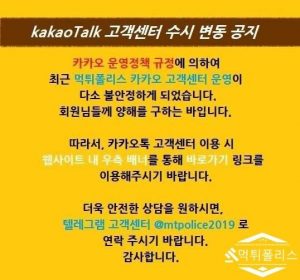 먹튀폴리스  [카카오톡/텔레그램] 고객센터 운영<span class="rmp-archive-results-widget "><i class=" rmp-icon rmp-icon--ratings rmp-icon--star rmp-icon--full-highlight"></i><i class=" rmp-icon rmp-icon--ratings rmp-icon--star rmp-icon--full-highlight"></i><i class=" rmp-icon rmp-icon--ratings rmp-icon--star rmp-icon--full-highlight"></i><i class=" rmp-icon rmp-icon--ratings rmp-icon--star rmp-icon--full-highlight"></i><i class=" rmp-icon rmp-icon--ratings rmp-icon--star rmp-icon--half-highlight js-rmp-replace-half-star"></i> <span>4.5 (37)</span></span>