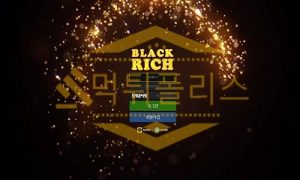 신규사이트 블랙리치 신규 BR-001.COM 스포츠토토 먹튀폴리스<span class="rmp-archive-results-widget "><i class=" rmp-icon rmp-icon--ratings rmp-icon--star rmp-icon--full-highlight"></i><i class=" rmp-icon rmp-icon--ratings rmp-icon--star rmp-icon--full-highlight"></i><i class=" rmp-icon rmp-icon--ratings rmp-icon--star "></i><i class=" rmp-icon rmp-icon--ratings rmp-icon--star "></i><i class=" rmp-icon rmp-icon--ratings rmp-icon--star "></i> <span>2.1 (24)</span></span>