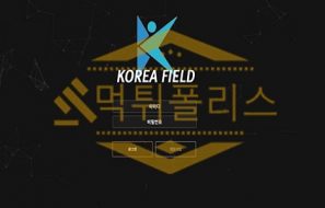 토토 신규사이트 코리아필드 신규 KF-MVP.COM 사설스포츠 먹튀폴리스