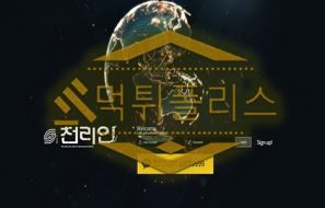 신규사이트 천리안 신규 1000-22.COM 스포츠토토 먹튀폴리스