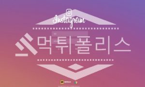신규사이트 인스타그램 신규 IST-114.COM 스포츠토토 먹튀폴리스<span class="rmp-archive-results-widget "><i class=" rmp-icon rmp-icon--ratings rmp-icon--star rmp-icon--full-highlight"></i><i class=" rmp-icon rmp-icon--ratings rmp-icon--star rmp-icon--full-highlight"></i><i class=" rmp-icon rmp-icon--ratings rmp-icon--star rmp-icon--full-highlight"></i><i class=" rmp-icon rmp-icon--ratings rmp-icon--star "></i><i class=" rmp-icon rmp-icon--ratings rmp-icon--star "></i> <span>2.8 (23)</span></span>