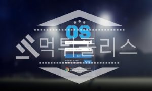 토토 신규사이트 오에스 신규 SP-OS.COM 사설스포츠 먹튀폴리스<span class="rmp-archive-results-widget "><i class=" rmp-icon rmp-icon--ratings rmp-icon--star rmp-icon--full-highlight"></i><i class=" rmp-icon rmp-icon--ratings rmp-icon--star rmp-icon--full-highlight"></i><i class=" rmp-icon rmp-icon--ratings rmp-icon--star rmp-icon--half-highlight js-rmp-replace-half-star"></i><i class=" rmp-icon rmp-icon--ratings rmp-icon--star "></i><i class=" rmp-icon rmp-icon--ratings rmp-icon--star "></i> <span>2.5 (22)</span></span>