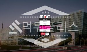 토토 신규사이트 엠비씨 신규 MBC-999.COM 사설스포츠 먹튀폴리스<span class="rmp-archive-results-widget "><i class=" rmp-icon rmp-icon--ratings rmp-icon--star rmp-icon--full-highlight"></i><i class=" rmp-icon rmp-icon--ratings rmp-icon--star rmp-icon--full-highlight"></i><i class=" rmp-icon rmp-icon--ratings rmp-icon--star rmp-icon--half-highlight js-rmp-remove-half-star"></i><i class=" rmp-icon rmp-icon--ratings rmp-icon--star "></i><i class=" rmp-icon rmp-icon--ratings rmp-icon--star "></i> <span>2.4 (20)</span></span>