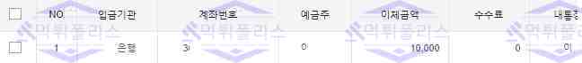 먹튀폴리스 메가솔루션 위로금