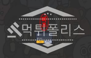 토토 신규사이트 삐쭈 신규 PJJ01.COM 사설스포츠 먹튀폴리스