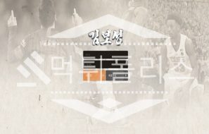 신규사이트 김보성 신규 BO-BB.COM 스포츠토토 먹튀폴리스
