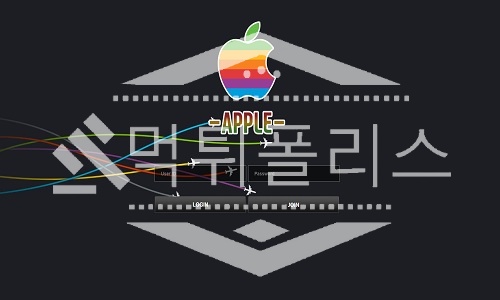 애플 신규사이트