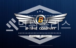 신규사이트 비타임 신규 B-TIME111.COM 스포츠토토 먹튀폴리스