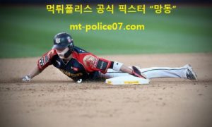 KBO 분석