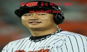 KBO 분석