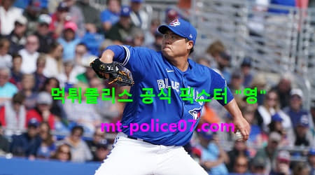 토론토
