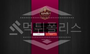 신규사이트 레드와인 먹튀폴리스에서 토토사이트 토토 먹튀 먹튀검증 먹튀확인중<span class="rmp-archive-results-widget "><i class=" rmp-icon rmp-icon--ratings rmp-icon--star rmp-icon--full-highlight"></i><i class=" rmp-icon rmp-icon--ratings rmp-icon--star rmp-icon--full-highlight"></i><i class=" rmp-icon rmp-icon--ratings rmp-icon--star rmp-icon--half-highlight js-rmp-remove-half-star"></i><i class=" rmp-icon rmp-icon--ratings rmp-icon--star "></i><i class=" rmp-icon rmp-icon--ratings rmp-icon--star "></i> <span>2.3 (15)</span></span>