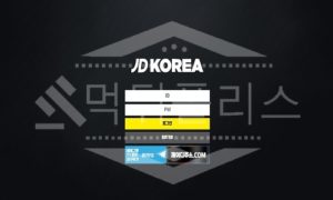 JD코리아 먹튀제보 , 먹튀폴리스 에서 JDKOREA 먹튀사이트 등록확정<span class="rmp-archive-results-widget "><i class=" rmp-icon rmp-icon--ratings rmp-icon--star rmp-icon--full-highlight"></i><i class=" rmp-icon rmp-icon--ratings rmp-icon--star rmp-icon--full-highlight"></i><i class=" rmp-icon rmp-icon--ratings rmp-icon--star rmp-icon--full-highlight"></i><i class=" rmp-icon rmp-icon--ratings rmp-icon--star "></i><i class=" rmp-icon rmp-icon--ratings rmp-icon--star "></i> <span>2.9 (16)</span></span>