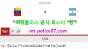9월3일 월드컵예선 분석 베네수엘라 vs 아르헨티나 먹폴 픽스터 영<span class="rmp-archive-results-widget "><i class=" rmp-icon rmp-icon--ratings rmp-icon--star rmp-icon--full-highlight"></i><i class=" rmp-icon rmp-icon--ratings rmp-icon--star rmp-icon--full-highlight"></i><i class=" rmp-icon rmp-icon--ratings rmp-icon--star rmp-icon--full-highlight"></i><i class=" rmp-icon rmp-icon--ratings rmp-icon--star rmp-icon--full-highlight"></i><i class=" rmp-icon rmp-icon--ratings rmp-icon--star "></i> <span>4 (1)</span></span>