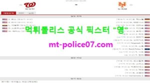 9월7일 MLB 분석 워싱턴 vs 뉴욕메츠 먹폴 픽스터 영<span class="rmp-archive-results-widget "><i class=" rmp-icon rmp-icon--ratings rmp-icon--star rmp-icon--full-highlight"></i><i class=" rmp-icon rmp-icon--ratings rmp-icon--star rmp-icon--full-highlight"></i><i class=" rmp-icon rmp-icon--ratings rmp-icon--star rmp-icon--full-highlight"></i><i class=" rmp-icon rmp-icon--ratings rmp-icon--star rmp-icon--full-highlight"></i><i class=" rmp-icon rmp-icon--ratings rmp-icon--star "></i> <span>4 (1)</span></span>