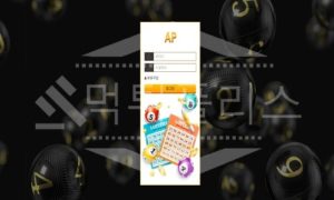 신규사이트 에이피 먹튀폴리스에서 토토사이트 먹튀검증 먹튀확인중<span class="rmp-archive-results-widget "><i class=" rmp-icon rmp-icon--ratings rmp-icon--star rmp-icon--full-highlight"></i><i class=" rmp-icon rmp-icon--ratings rmp-icon--star rmp-icon--half-highlight js-rmp-remove-half-star"></i><i class=" rmp-icon rmp-icon--ratings rmp-icon--star "></i><i class=" rmp-icon rmp-icon--ratings rmp-icon--star "></i><i class=" rmp-icon rmp-icon--ratings rmp-icon--star "></i> <span>1.3 (15)</span></span>
