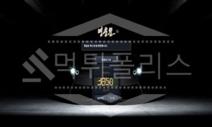 영웅문 신규사이트 먹튀폴리스에서 토토사이트 스포츠토토 먹튀검증중<span class="rmp-archive-results-widget "><i class=" rmp-icon rmp-icon--ratings rmp-icon--star rmp-icon--full-highlight"></i><i class=" rmp-icon rmp-icon--ratings rmp-icon--star rmp-icon--half-highlight js-rmp-remove-half-star"></i><i class=" rmp-icon rmp-icon--ratings rmp-icon--star "></i><i class=" rmp-icon rmp-icon--ratings rmp-icon--star "></i><i class=" rmp-icon rmp-icon--ratings rmp-icon--star "></i> <span>1.3 (11)</span></span>