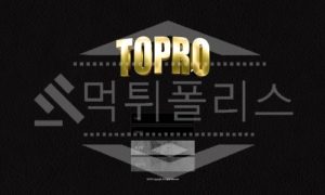 토프로 신규사이트 먹튀폴리스에서 토토사이트 스포츠토토 먹튀검증중<span class="rmp-archive-results-widget "><i class=" rmp-icon rmp-icon--ratings rmp-icon--star rmp-icon--full-highlight"></i><i class=" rmp-icon rmp-icon--ratings rmp-icon--star rmp-icon--half-highlight js-rmp-remove-half-star"></i><i class=" rmp-icon rmp-icon--ratings rmp-icon--star "></i><i class=" rmp-icon rmp-icon--ratings rmp-icon--star "></i><i class=" rmp-icon rmp-icon--ratings rmp-icon--star "></i> <span>1.3 (13)</span></span>