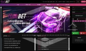 신규사이트 히츠벳 먹튀폴리스에서 토토사이트 먹튀검증 먹튀확인중<span class="rmp-archive-results-widget "><i class=" rmp-icon rmp-icon--ratings rmp-icon--star rmp-icon--full-highlight"></i><i class=" rmp-icon rmp-icon--ratings rmp-icon--star rmp-icon--full-highlight"></i><i class=" rmp-icon rmp-icon--ratings rmp-icon--star "></i><i class=" rmp-icon rmp-icon--ratings rmp-icon--star "></i><i class=" rmp-icon rmp-icon--ratings rmp-icon--star "></i> <span>1.8 (9)</span></span>