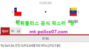 10월15일 월드컵예선 분석 칠레 vs 베네수엘라 먹폴 픽스터 영<span class="rmp-archive-results-widget "><i class=" rmp-icon rmp-icon--ratings rmp-icon--star rmp-icon--full-highlight"></i><i class=" rmp-icon rmp-icon--ratings rmp-icon--star rmp-icon--full-highlight"></i><i class=" rmp-icon rmp-icon--ratings rmp-icon--star rmp-icon--full-highlight"></i><i class=" rmp-icon rmp-icon--ratings rmp-icon--star rmp-icon--full-highlight"></i><i class=" rmp-icon rmp-icon--ratings rmp-icon--star "></i> <span>4 (2)</span></span>