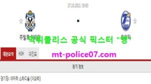 10월27일 일왕배 분석 주빌로 vs 오이타 먹폴 픽스터 영<span class="rmp-archive-results-widget "><i class=" rmp-icon rmp-icon--ratings rmp-icon--star rmp-icon--full-highlight"></i><i class=" rmp-icon rmp-icon--ratings rmp-icon--star rmp-icon--full-highlight"></i><i class=" rmp-icon rmp-icon--ratings rmp-icon--star rmp-icon--full-highlight"></i><i class=" rmp-icon rmp-icon--ratings rmp-icon--star rmp-icon--full-highlight"></i><i class=" rmp-icon rmp-icon--ratings rmp-icon--star rmp-icon--full-highlight"></i> <span>5 (1)</span></span>