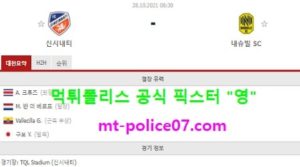 10월28일 MLS분석 신시내티 vs 내슈빌 먹폴 픽스터 영<span class="rmp-archive-results-widget "><i class=" rmp-icon rmp-icon--ratings rmp-icon--star rmp-icon--full-highlight"></i><i class=" rmp-icon rmp-icon--ratings rmp-icon--star rmp-icon--full-highlight"></i><i class=" rmp-icon rmp-icon--ratings rmp-icon--star rmp-icon--full-highlight"></i><i class=" rmp-icon rmp-icon--ratings rmp-icon--star rmp-icon--full-highlight"></i><i class=" rmp-icon rmp-icon--ratings rmp-icon--star "></i> <span>4 (1)</span></span>