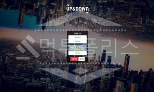 업다운 신규사이트 먹튀폴리스에서 토토사이트 스포츠토토 먹튀검증중<span class="rmp-archive-results-widget "><i class=" rmp-icon rmp-icon--ratings rmp-icon--star rmp-icon--full-highlight"></i><i class=" rmp-icon rmp-icon--ratings rmp-icon--star rmp-icon--half-highlight js-rmp-remove-half-star"></i><i class=" rmp-icon rmp-icon--ratings rmp-icon--star "></i><i class=" rmp-icon rmp-icon--ratings rmp-icon--star "></i><i class=" rmp-icon rmp-icon--ratings rmp-icon--star "></i> <span>1.3 (7)</span></span>