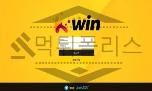 케이윈 신규사이트 먹튀폴리스에서 토토사이트 스포츠토토 먹튀검증중<span class="rmp-archive-results-widget "><i class=" rmp-icon rmp-icon--ratings rmp-icon--star rmp-icon--full-highlight"></i><i class=" rmp-icon rmp-icon--ratings rmp-icon--star rmp-icon--half-highlight js-rmp-remove-half-star"></i><i class=" rmp-icon rmp-icon--ratings rmp-icon--star "></i><i class=" rmp-icon rmp-icon--ratings rmp-icon--star "></i><i class=" rmp-icon rmp-icon--ratings rmp-icon--star "></i> <span>1.3 (7)</span></span>