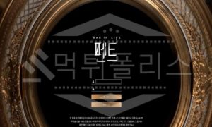 펜트 신규사이트 먹튀폴리스에서 토토사이트 스포츠토토 먹튀검증중<span class="rmp-archive-results-widget "><i class=" rmp-icon rmp-icon--ratings rmp-icon--star rmp-icon--full-highlight"></i><i class=" rmp-icon rmp-icon--ratings rmp-icon--star rmp-icon--half-highlight js-rmp-remove-half-star"></i><i class=" rmp-icon rmp-icon--ratings rmp-icon--star "></i><i class=" rmp-icon rmp-icon--ratings rmp-icon--star "></i><i class=" rmp-icon rmp-icon--ratings rmp-icon--star "></i> <span>1.4 (7)</span></span>