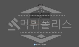 신규사이트 포엑스벳 먹튀폴리스에서 토토사이트 먹튀검증 먹튀확인중<span class="rmp-archive-results-widget "><i class=" rmp-icon rmp-icon--ratings rmp-icon--star rmp-icon--full-highlight"></i><i class=" rmp-icon rmp-icon--ratings rmp-icon--star rmp-icon--half-highlight js-rmp-remove-half-star"></i><i class=" rmp-icon rmp-icon--ratings rmp-icon--star "></i><i class=" rmp-icon rmp-icon--ratings rmp-icon--star "></i><i class=" rmp-icon rmp-icon--ratings rmp-icon--star "></i> <span>1.3 (7)</span></span>