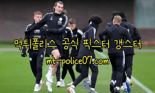레스터시티 7