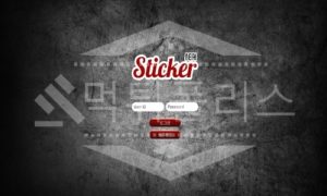 신규사이트 스티커 먹튀폴리스에서 토토사이트 먹튀검증 먹튀확인중<span class="rmp-archive-results-widget "><i class=" rmp-icon rmp-icon--ratings rmp-icon--star rmp-icon--full-highlight"></i><i class=" rmp-icon rmp-icon--ratings rmp-icon--star "></i><i class=" rmp-icon rmp-icon--ratings rmp-icon--star "></i><i class=" rmp-icon rmp-icon--ratings rmp-icon--star "></i><i class=" rmp-icon rmp-icon--ratings rmp-icon--star "></i> <span>1 (18)</span></span>
