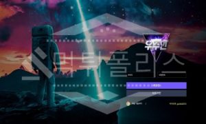 우주인 신규사이트 먹튀폴리스에서 토토사이트 스포츠토토 먹튀검증중<span class="rmp-archive-results-widget "><i class=" rmp-icon rmp-icon--ratings rmp-icon--star rmp-icon--full-highlight"></i><i class=" rmp-icon rmp-icon--ratings rmp-icon--star "></i><i class=" rmp-icon rmp-icon--ratings rmp-icon--star "></i><i class=" rmp-icon rmp-icon--ratings rmp-icon--star "></i><i class=" rmp-icon rmp-icon--ratings rmp-icon--star "></i> <span>1 (11)</span></span>