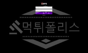 신규사이트 왕뚜껑 먹튀폴리스에서 토토사이트 먹튀검증 먹튀확인중<span class="rmp-archive-results-widget "><i class=" rmp-icon rmp-icon--ratings rmp-icon--star rmp-icon--full-highlight"></i><i class=" rmp-icon rmp-icon--ratings rmp-icon--star "></i><i class=" rmp-icon rmp-icon--ratings rmp-icon--star "></i><i class=" rmp-icon rmp-icon--ratings rmp-icon--star "></i><i class=" rmp-icon rmp-icon--ratings rmp-icon--star "></i> <span>1 (5)</span></span>