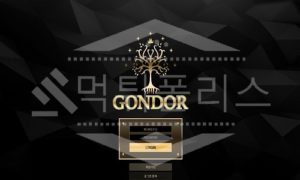 신규사이트 곤도라 먹튀폴리스에서 토토사이트 먹튀검증 먹튀확인중<span class="rmp-archive-results-widget "><i class=" rmp-icon rmp-icon--ratings rmp-icon--star rmp-icon--full-highlight"></i><i class=" rmp-icon rmp-icon--ratings rmp-icon--star "></i><i class=" rmp-icon rmp-icon--ratings rmp-icon--star "></i><i class=" rmp-icon rmp-icon--ratings rmp-icon--star "></i><i class=" rmp-icon rmp-icon--ratings rmp-icon--star "></i> <span>1 (8)</span></span>
