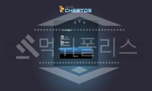 치토스 신규사이트 먹튀폴리스에서 토토사이트 스포츠토토 먹튀검증중<span class="rmp-archive-results-widget "><i class=" rmp-icon rmp-icon--ratings rmp-icon--star rmp-icon--full-highlight"></i><i class=" rmp-icon rmp-icon--ratings rmp-icon--star "></i><i class=" rmp-icon rmp-icon--ratings rmp-icon--star "></i><i class=" rmp-icon rmp-icon--ratings rmp-icon--star "></i><i class=" rmp-icon rmp-icon--ratings rmp-icon--star "></i> <span>1 (13)</span></span>