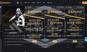 바이낸스 신규사이트 먹튀폴리스에서 토토사이트 스포츠토토 먹튀검증중<span class="rmp-archive-results-widget "><i class=" rmp-icon rmp-icon--ratings rmp-icon--star rmp-icon--full-highlight"></i><i class=" rmp-icon rmp-icon--ratings rmp-icon--star rmp-icon--half-highlight js-rmp-replace-half-star"></i><i class=" rmp-icon rmp-icon--ratings rmp-icon--star "></i><i class=" rmp-icon rmp-icon--ratings rmp-icon--star "></i><i class=" rmp-icon rmp-icon--ratings rmp-icon--star "></i> <span>1.5 (8)</span></span>