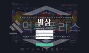 발삼 신규사이트 먹튀폴리스에서 토토사이트 스포츠토토 먹튀검증중<span class="rmp-archive-results-widget "><i class=" rmp-icon rmp-icon--ratings rmp-icon--star rmp-icon--full-highlight"></i><i class=" rmp-icon rmp-icon--ratings rmp-icon--star "></i><i class=" rmp-icon rmp-icon--ratings rmp-icon--star "></i><i class=" rmp-icon rmp-icon--ratings rmp-icon--star "></i><i class=" rmp-icon rmp-icon--ratings rmp-icon--star "></i> <span>1 (8)</span></span>