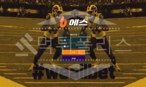 비에스 신규사이트 먹튀폴리스에서 토토사이트 스포츠토토 먹튀검증중<span class="rmp-archive-results-widget "><i class=" rmp-icon rmp-icon--ratings rmp-icon--star rmp-icon--full-highlight"></i><i class=" rmp-icon rmp-icon--ratings rmp-icon--star rmp-icon--half-highlight js-rmp-remove-half-star"></i><i class=" rmp-icon rmp-icon--ratings rmp-icon--star "></i><i class=" rmp-icon rmp-icon--ratings rmp-icon--star "></i><i class=" rmp-icon rmp-icon--ratings rmp-icon--star "></i> <span>1.4 (12)</span></span>