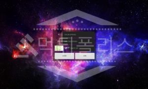 신규사이트 아이락스 먹튀폴리스에서 토토사이트 먹튀검증 먹튀확인중<span class="rmp-archive-results-widget "><i class=" rmp-icon rmp-icon--ratings rmp-icon--star rmp-icon--full-highlight"></i><i class=" rmp-icon rmp-icon--ratings rmp-icon--star rmp-icon--half-highlight js-rmp-remove-half-star"></i><i class=" rmp-icon rmp-icon--ratings rmp-icon--star "></i><i class=" rmp-icon rmp-icon--ratings rmp-icon--star "></i><i class=" rmp-icon rmp-icon--ratings rmp-icon--star "></i> <span>1.3 (12)</span></span>