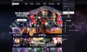 신규사이트 어벤져스 먹튀폴리스에서 토토사이트 먹튀검증 먹튀확인중<span class="rmp-archive-results-widget "><i class=" rmp-icon rmp-icon--ratings rmp-icon--star rmp-icon--full-highlight"></i><i class=" rmp-icon rmp-icon--ratings rmp-icon--star "></i><i class=" rmp-icon rmp-icon--ratings rmp-icon--star "></i><i class=" rmp-icon rmp-icon--ratings rmp-icon--star "></i><i class=" rmp-icon rmp-icon--ratings rmp-icon--star "></i> <span>1 (15)</span></span>