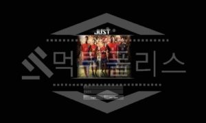 신규사이트 저스트 먹튀폴리스에서 토토사이트 먹튀검증 먹튀확인중<span class="rmp-archive-results-widget "><i class=" rmp-icon rmp-icon--ratings rmp-icon--star rmp-icon--full-highlight"></i><i class=" rmp-icon rmp-icon--ratings rmp-icon--star "></i><i class=" rmp-icon rmp-icon--ratings rmp-icon--star "></i><i class=" rmp-icon rmp-icon--ratings rmp-icon--star "></i><i class=" rmp-icon rmp-icon--ratings rmp-icon--star "></i> <span>1 (6)</span></span>
