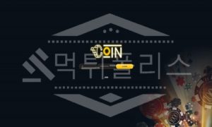 신규사이트 코인벳 먹튀폴리스에서 토토사이트 먹튀검증 먹튀확인중<span class="rmp-archive-results-widget "><i class=" rmp-icon rmp-icon--ratings rmp-icon--star rmp-icon--full-highlight"></i><i class=" rmp-icon rmp-icon--ratings rmp-icon--star "></i><i class=" rmp-icon rmp-icon--ratings rmp-icon--star "></i><i class=" rmp-icon rmp-icon--ratings rmp-icon--star "></i><i class=" rmp-icon rmp-icon--ratings rmp-icon--star "></i> <span>1 (7)</span></span>
