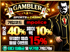 축구 승+언/옵 마저 가능한 겜블러 토토 안전놀이터-[보증금 1억]<span class="rmp-archive-results-widget "><i class=" rmp-icon rmp-icon--ratings rmp-icon--star rmp-icon--full-highlight"></i><i class=" rmp-icon rmp-icon--ratings rmp-icon--star rmp-icon--full-highlight"></i><i class=" rmp-icon rmp-icon--ratings rmp-icon--star rmp-icon--full-highlight"></i><i class=" rmp-icon rmp-icon--ratings rmp-icon--star rmp-icon--full-highlight"></i><i class=" rmp-icon rmp-icon--ratings rmp-icon--star rmp-icon--half-highlight js-rmp-replace-half-star"></i> <span>4.6 (347)</span></span>