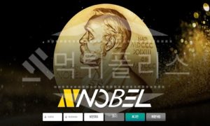 노벨 신규사이트 먹튀폴리스에서 토토사이트 스포츠토토 먹튀검증중<span class="rmp-archive-results-widget "><i class=" rmp-icon rmp-icon--ratings rmp-icon--star rmp-icon--full-highlight"></i><i class=" rmp-icon rmp-icon--ratings rmp-icon--star rmp-icon--half-highlight js-rmp-remove-half-star"></i><i class=" rmp-icon rmp-icon--ratings rmp-icon--star "></i><i class=" rmp-icon rmp-icon--ratings rmp-icon--star "></i><i class=" rmp-icon rmp-icon--ratings rmp-icon--star "></i> <span>1.4 (9)</span></span>