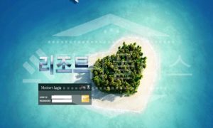 리조트 신규사이트 먹튀폴리스에서 토토사이트 스포츠토토 먹튀검증중<span class="rmp-archive-results-widget "><i class=" rmp-icon rmp-icon--ratings rmp-icon--star rmp-icon--full-highlight"></i><i class=" rmp-icon rmp-icon--ratings rmp-icon--star "></i><i class=" rmp-icon rmp-icon--ratings rmp-icon--star "></i><i class=" rmp-icon rmp-icon--ratings rmp-icon--star "></i><i class=" rmp-icon rmp-icon--ratings rmp-icon--star "></i> <span>1 (8)</span></span>