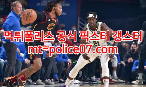 밀워키 벅스 7