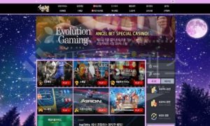 엔젤 신규사이트 먹튀폴리스에서 토토사이트 스포츠토토 먹튀검증중<span class="rmp-archive-results-widget "><i class=" rmp-icon rmp-icon--ratings rmp-icon--star rmp-icon--full-highlight"></i><i class=" rmp-icon rmp-icon--ratings rmp-icon--star "></i><i class=" rmp-icon rmp-icon--ratings rmp-icon--star "></i><i class=" rmp-icon rmp-icon--ratings rmp-icon--star "></i><i class=" rmp-icon rmp-icon--ratings rmp-icon--star "></i> <span>1 (5)</span></span>
