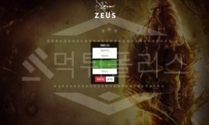 신규사이트 제우스 먹튀폴리스에서 토토사이트 먹튀검증 먹튀확인중<span class="rmp-archive-results-widget "><i class=" rmp-icon rmp-icon--ratings rmp-icon--star rmp-icon--full-highlight"></i><i class=" rmp-icon rmp-icon--ratings rmp-icon--star "></i><i class=" rmp-icon rmp-icon--ratings rmp-icon--star "></i><i class=" rmp-icon rmp-icon--ratings rmp-icon--star "></i><i class=" rmp-icon rmp-icon--ratings rmp-icon--star "></i> <span>1 (22)</span></span>