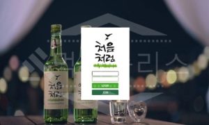 신규사이트 처음처럼 먹튀폴리스에서 토토사이트 먹튀검증 먹튀확인중<span class="rmp-archive-results-widget "><i class=" rmp-icon rmp-icon--ratings rmp-icon--star rmp-icon--full-highlight"></i><i class=" rmp-icon rmp-icon--ratings rmp-icon--star "></i><i class=" rmp-icon rmp-icon--ratings rmp-icon--star "></i><i class=" rmp-icon rmp-icon--ratings rmp-icon--star "></i><i class=" rmp-icon rmp-icon--ratings rmp-icon--star "></i> <span>1 (22)</span></span>